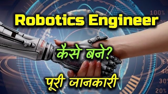 How to Become a Robotics Engineer